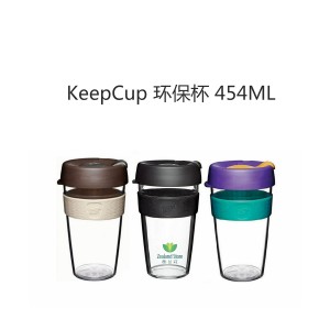 KeepCup 环保防烫咖啡杯 透明环保塑料杯体 塑料防烫圈 454毫升